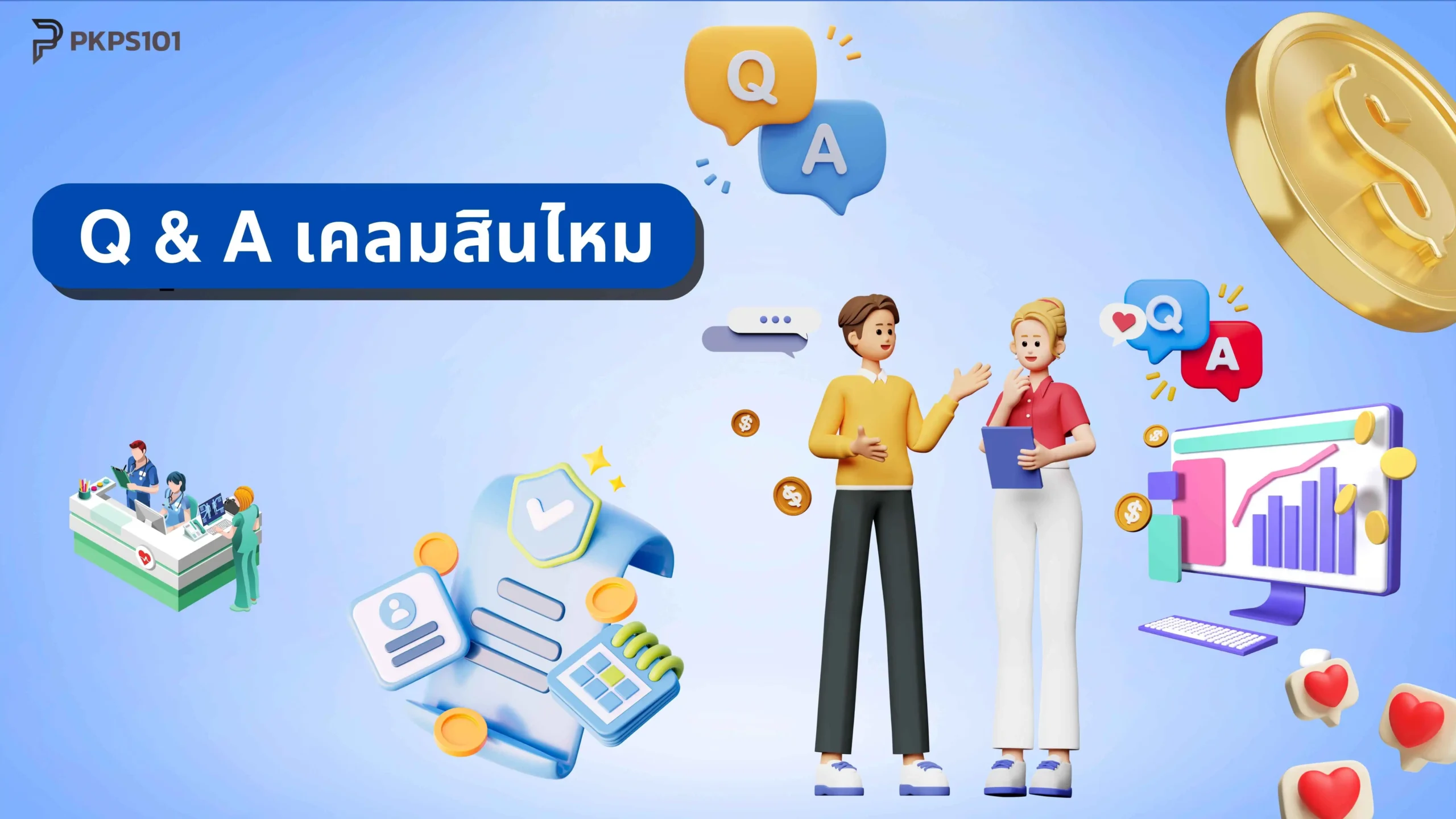 qanda_images.webp