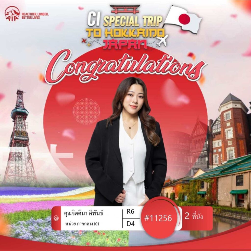 ดีไซน์ที่ยังไม่ได้ตั้งชื่อ (17)